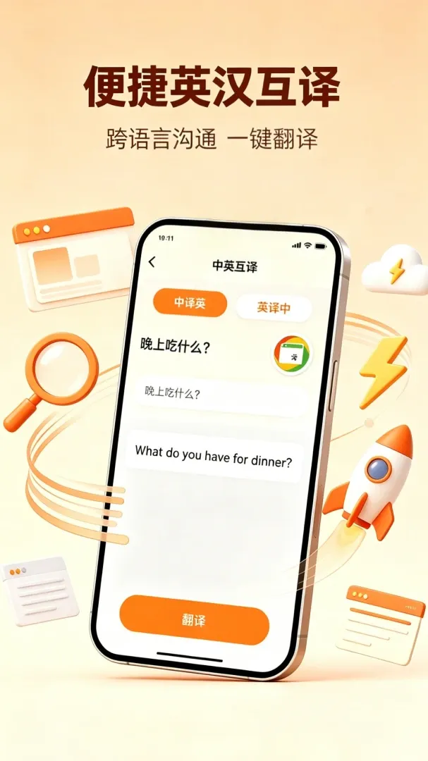 Giou浏览器 Giou浏览器