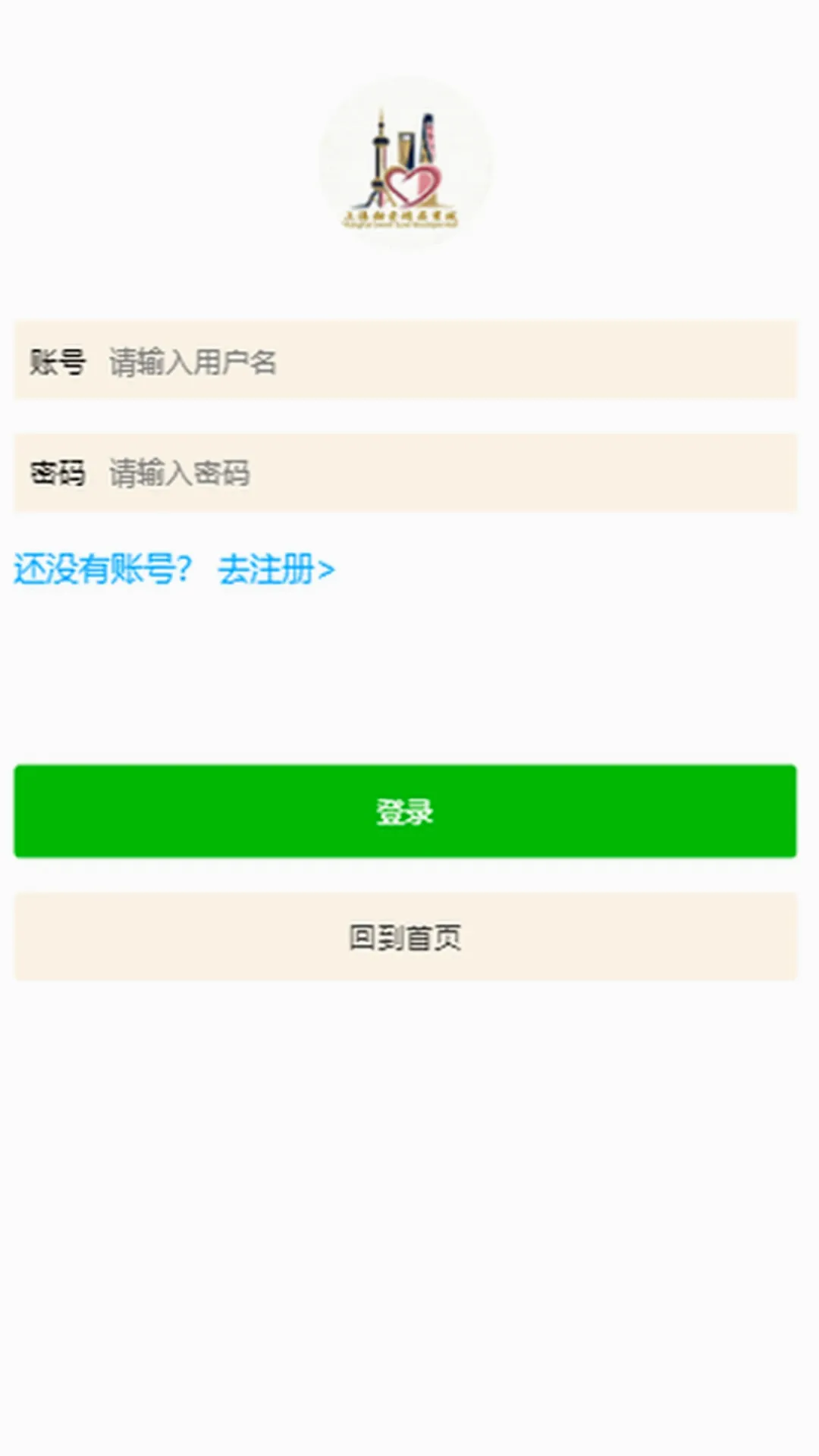甜爱精品商城 甜爱精品商城