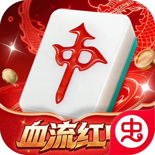 �����齫v1.1.6 �ٷ���