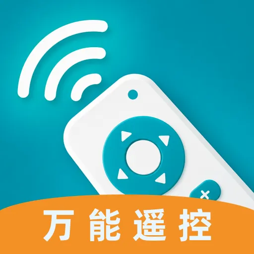 �յ�ң����ȫ����v1.0.0 ��׿��