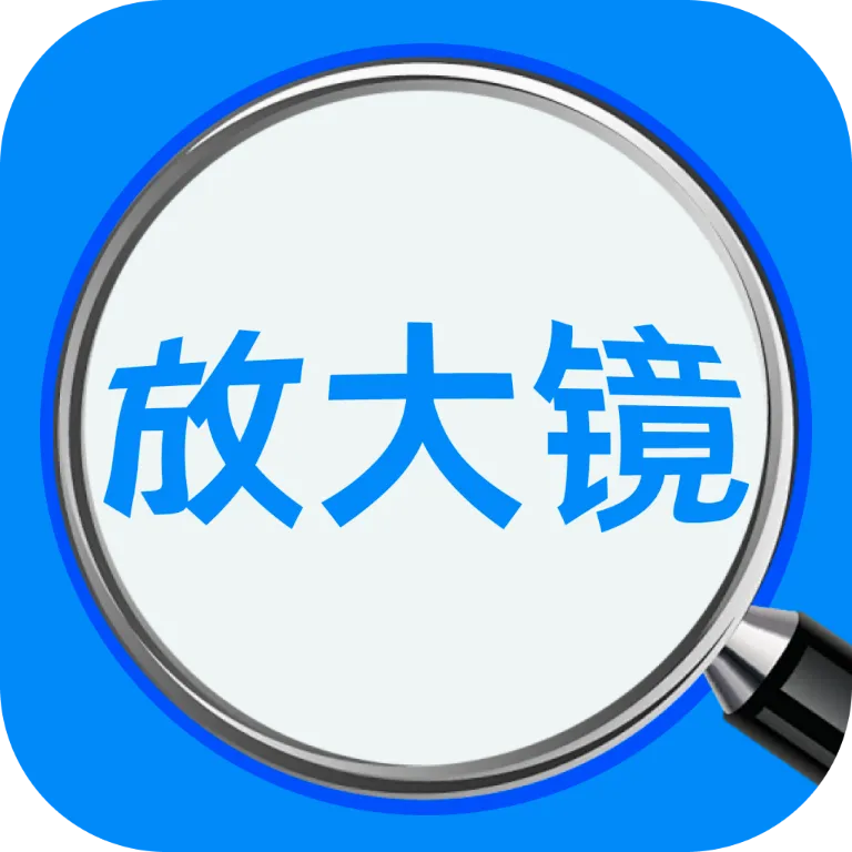 ��ϲ�Ŵ�����v1.0.0 �ٷ���
