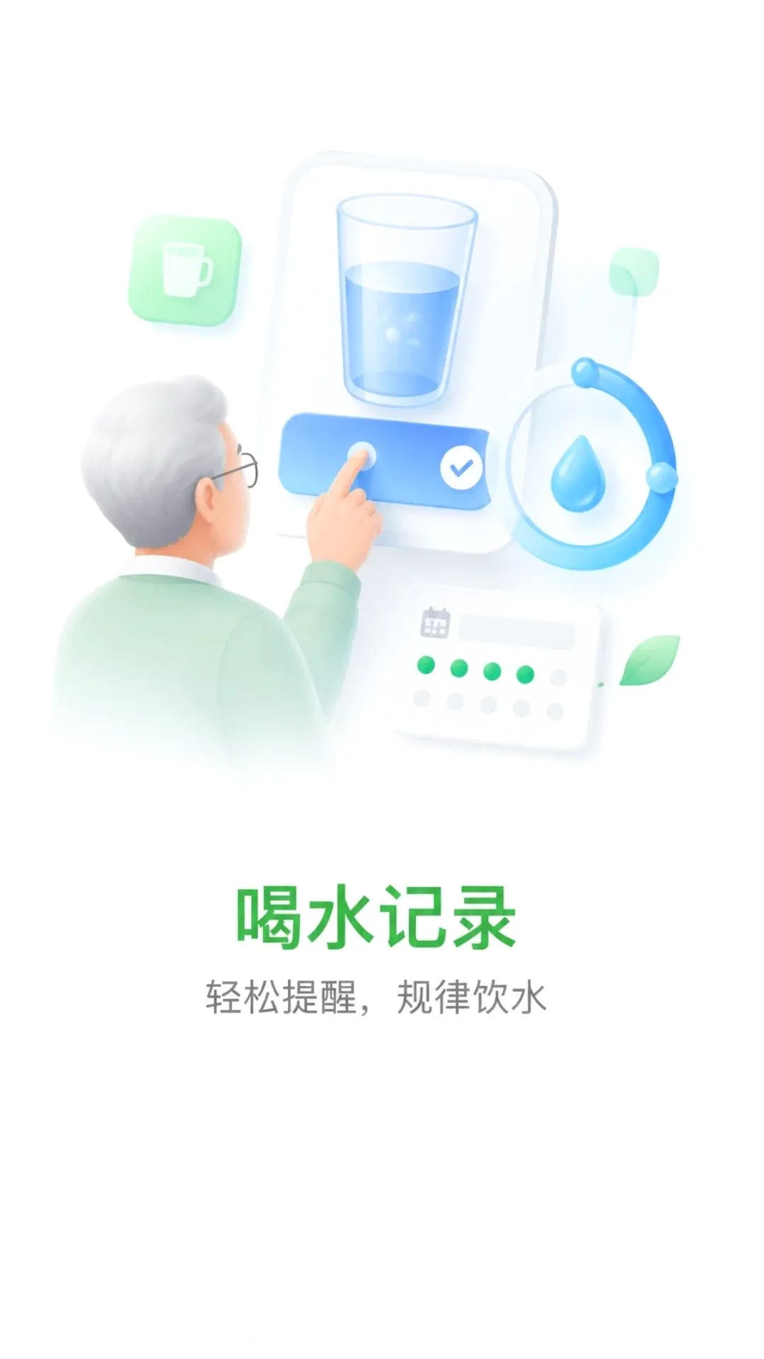 立乐康 立乐康