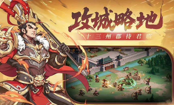 汉末青云志 汉末青云志