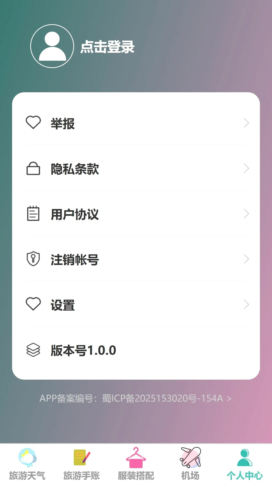 ���糩��