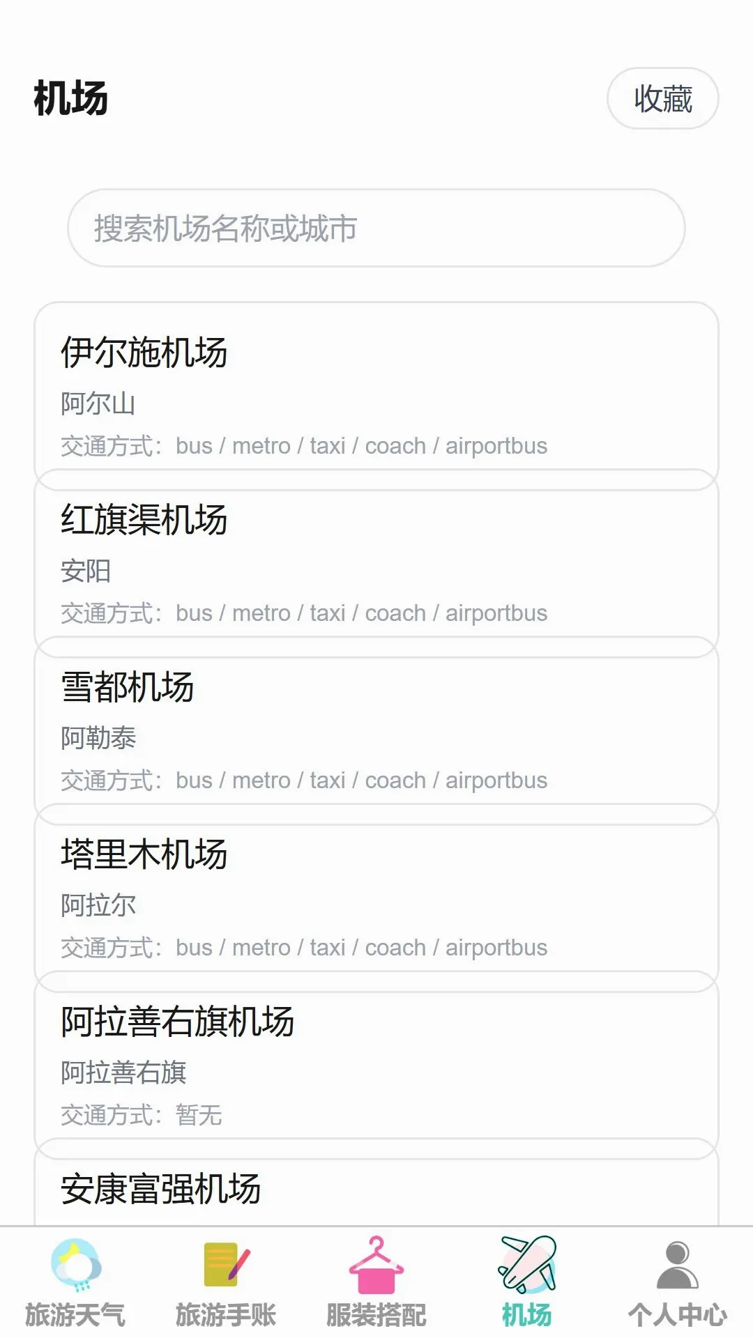 ���糩��