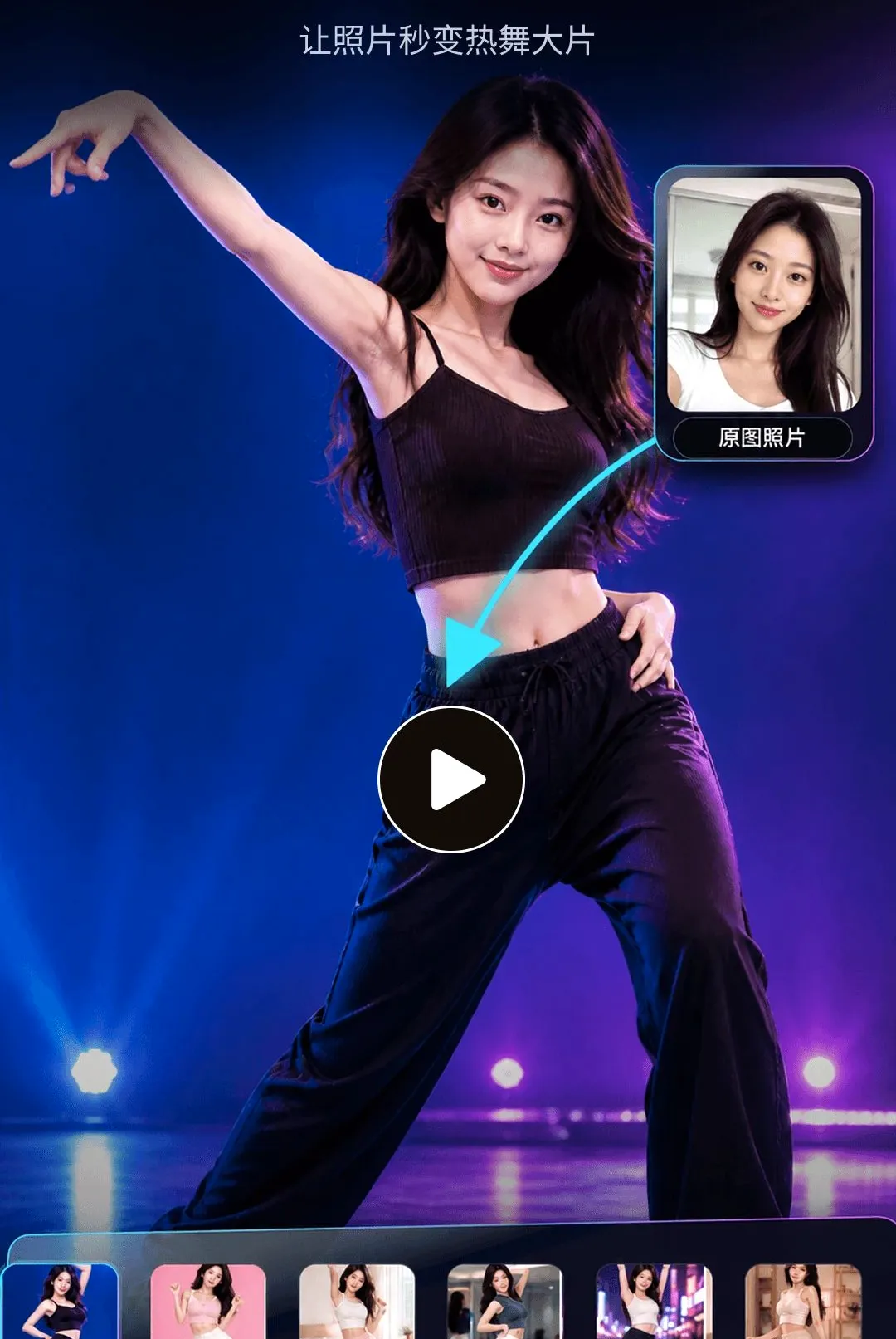 DeepVideoAI视频 DeepVideoAI视频