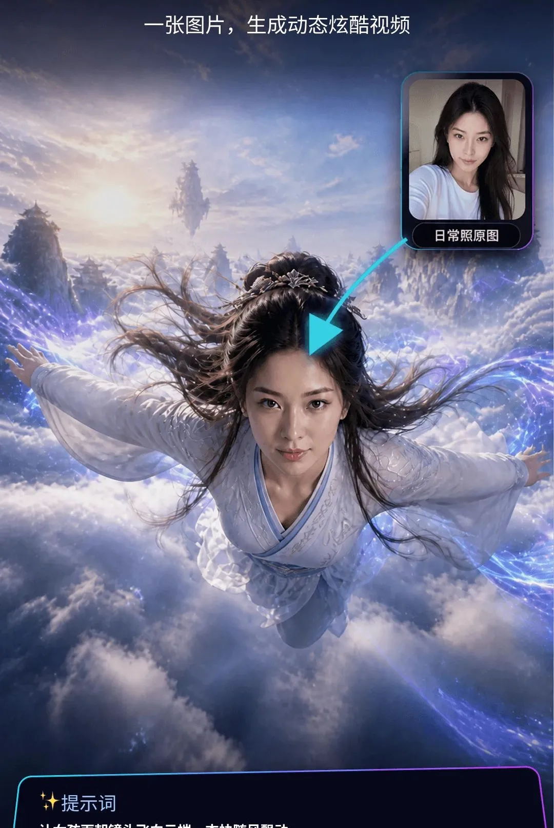 DeepVideoAI视频 DeepVideoAI视频