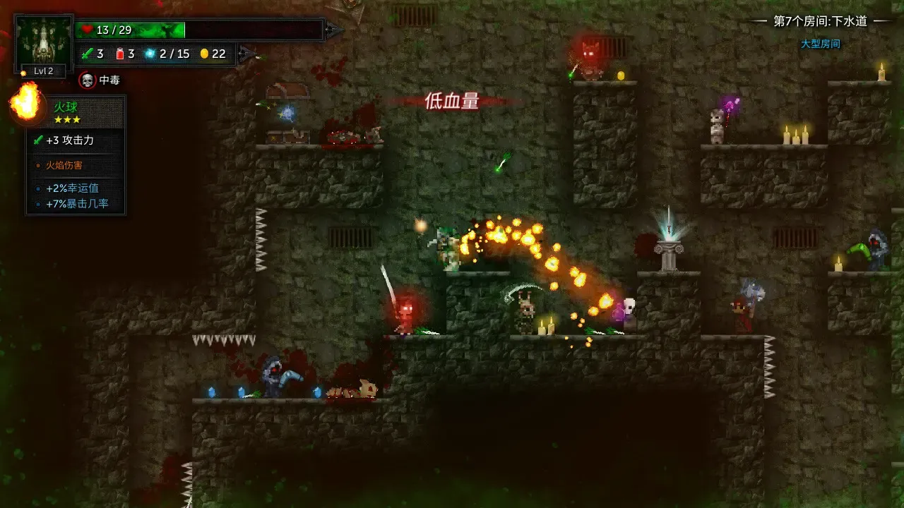 烛火地牢2:猫咪诅咒steam移植版 烛火地牢2:猫咪诅咒steam移植版