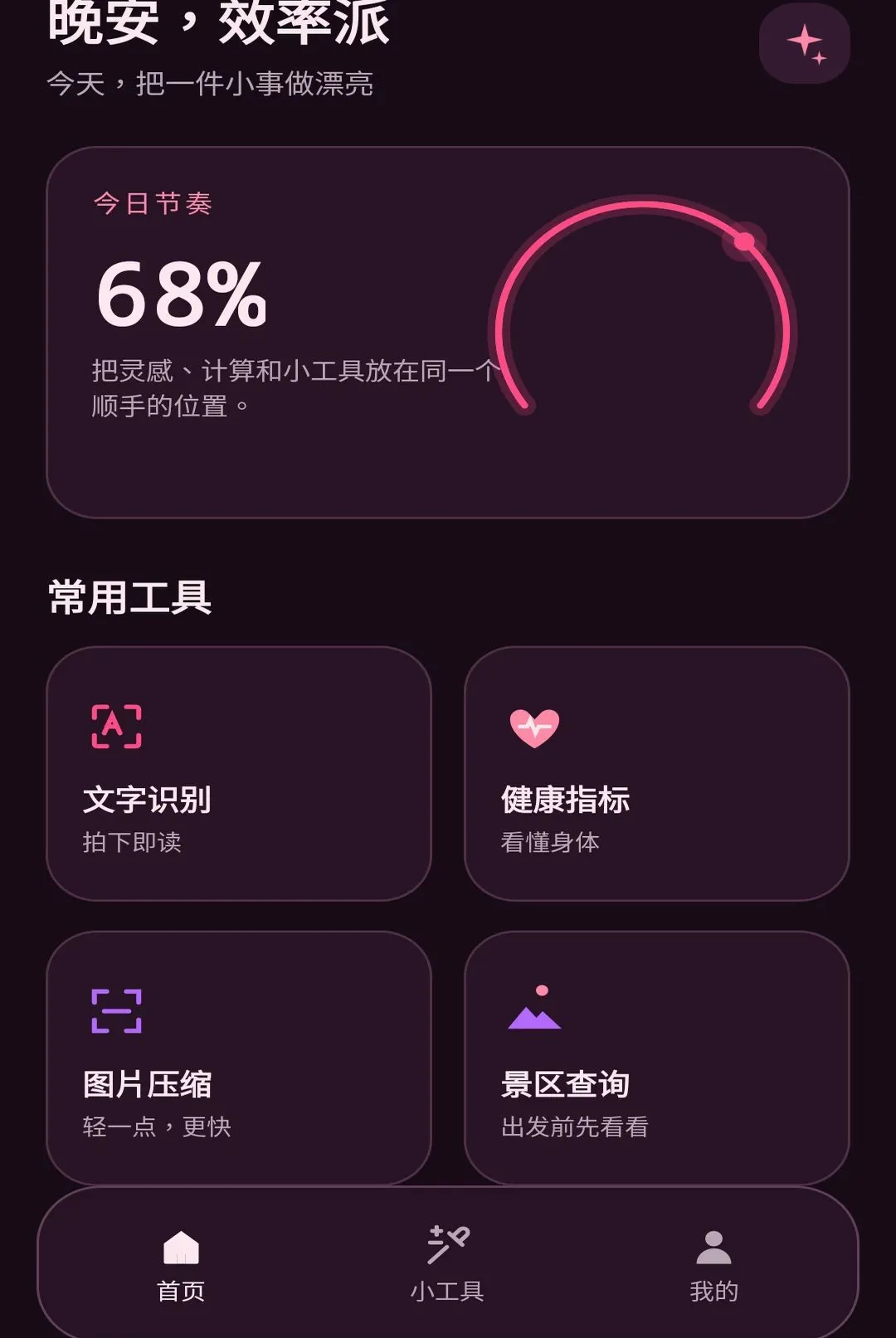 原野小助手 原野小助手
