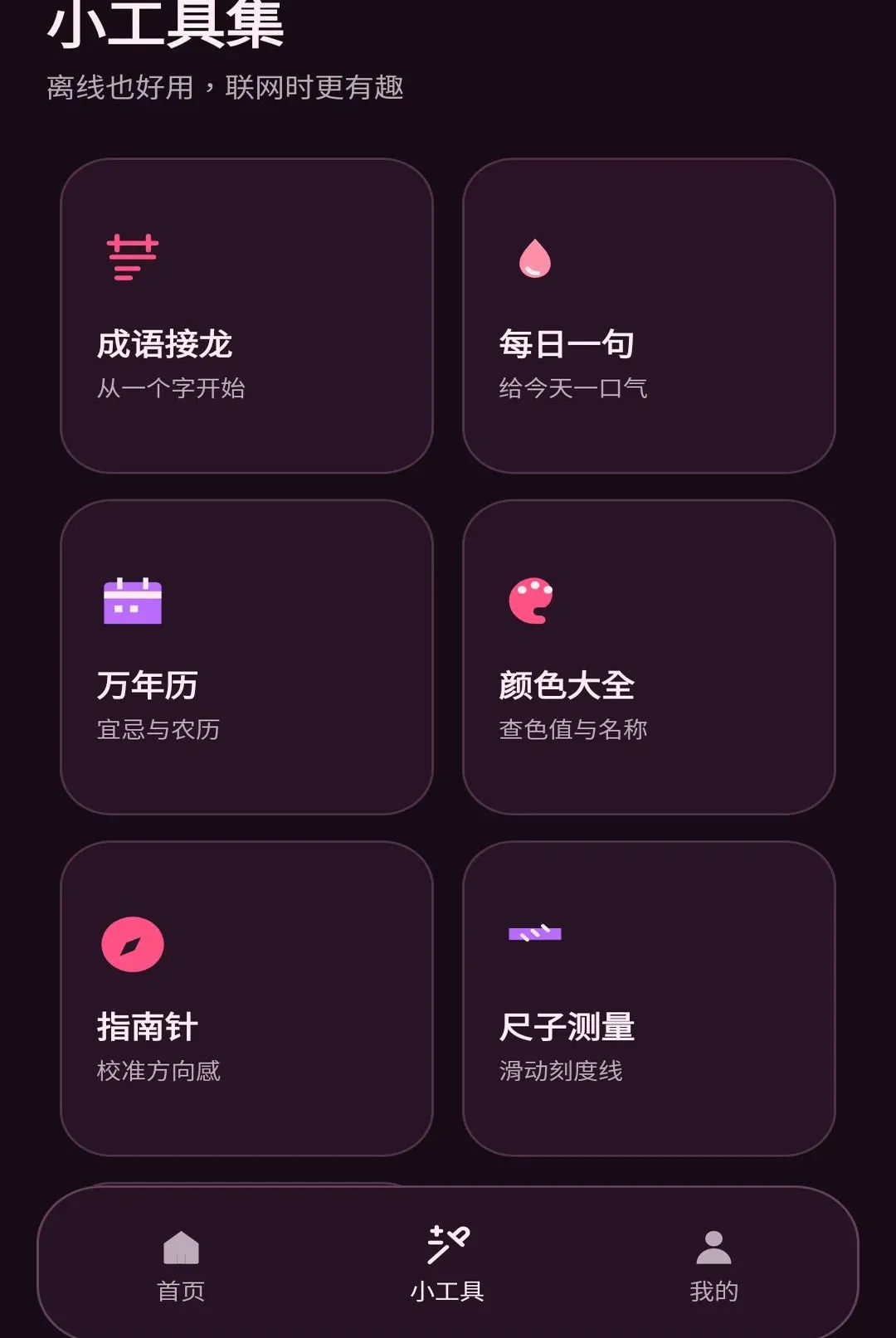 原野小助手 原野小助手