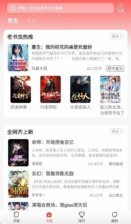 纸间蜃楼 纸间蜃楼
