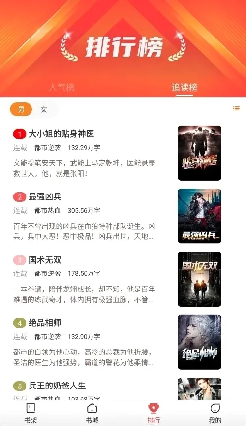 纸间蜃楼 纸间蜃楼