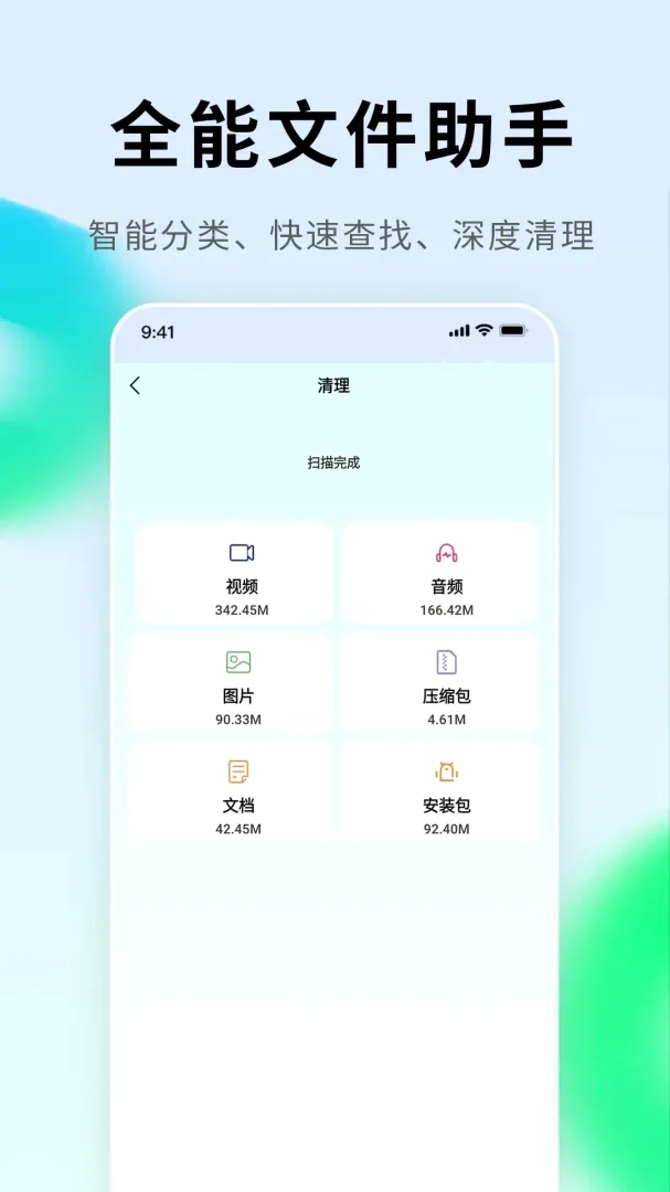 掌上手机电视 掌上手机电视