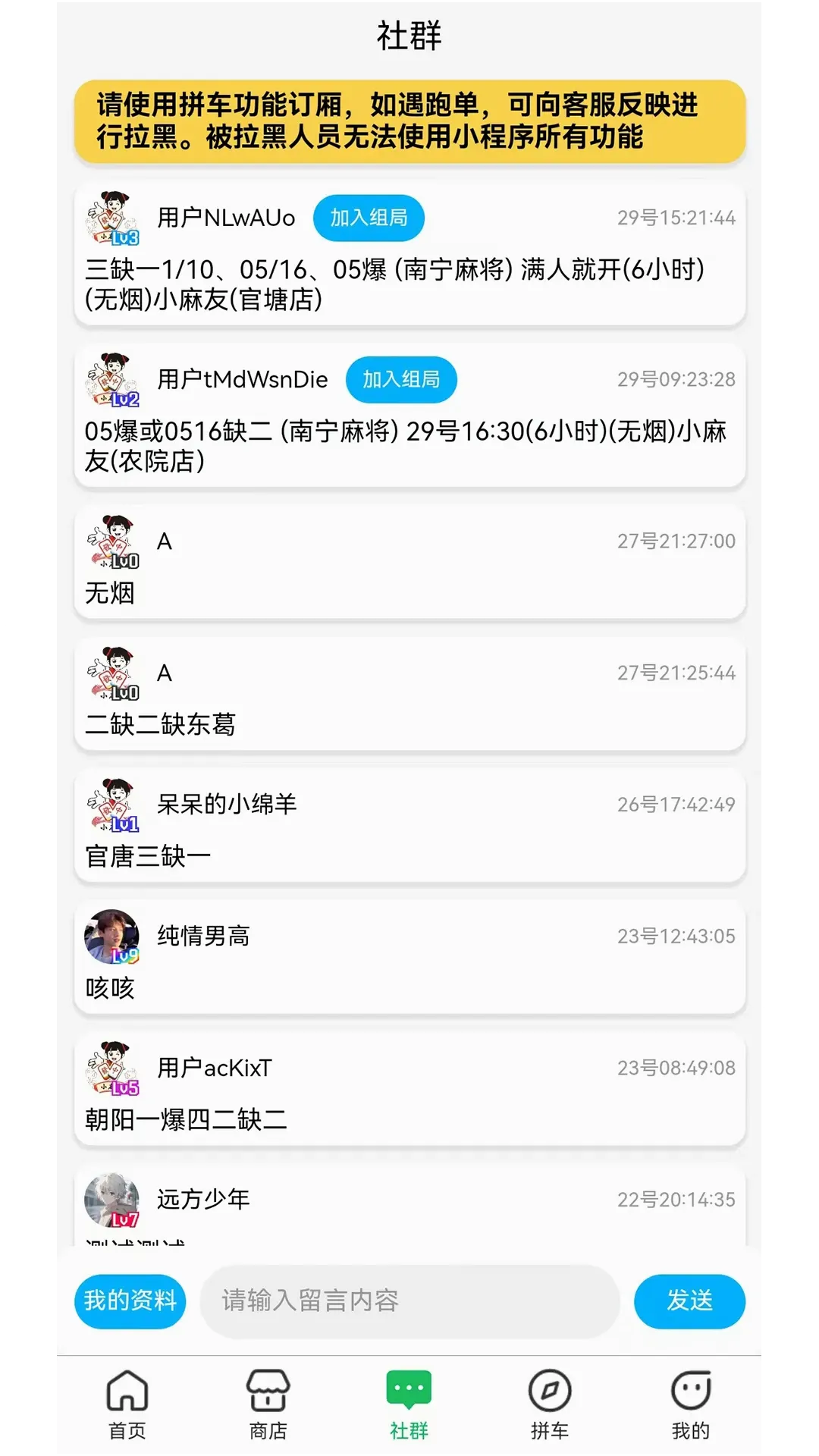 胡连胜 胡连胜