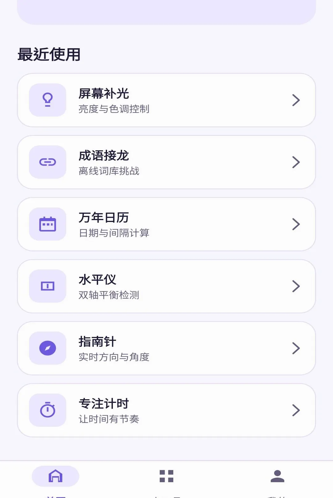 千岸小助手 千岸小助手