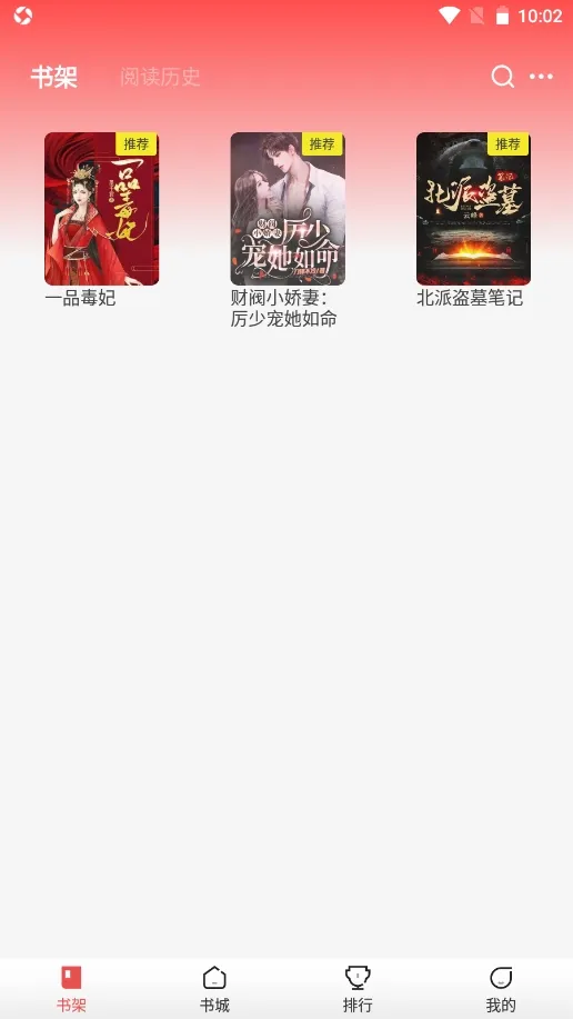 絮语星匣 絮语星匣