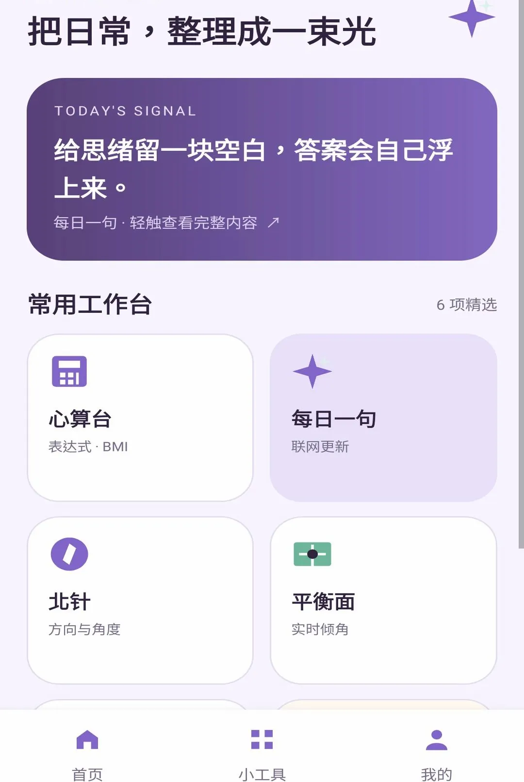 绿影宝盒 绿影宝盒