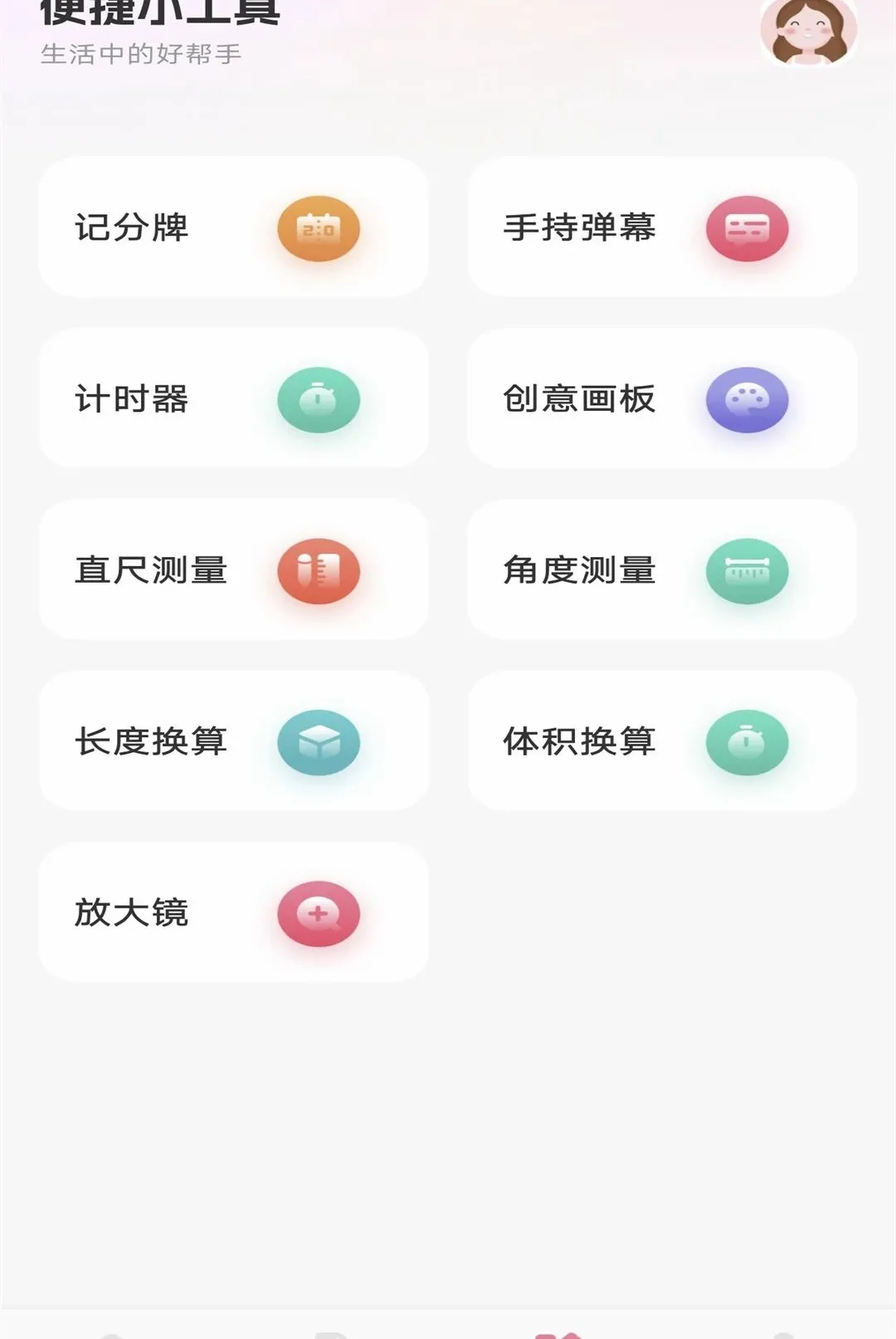 天际视频 天际视频