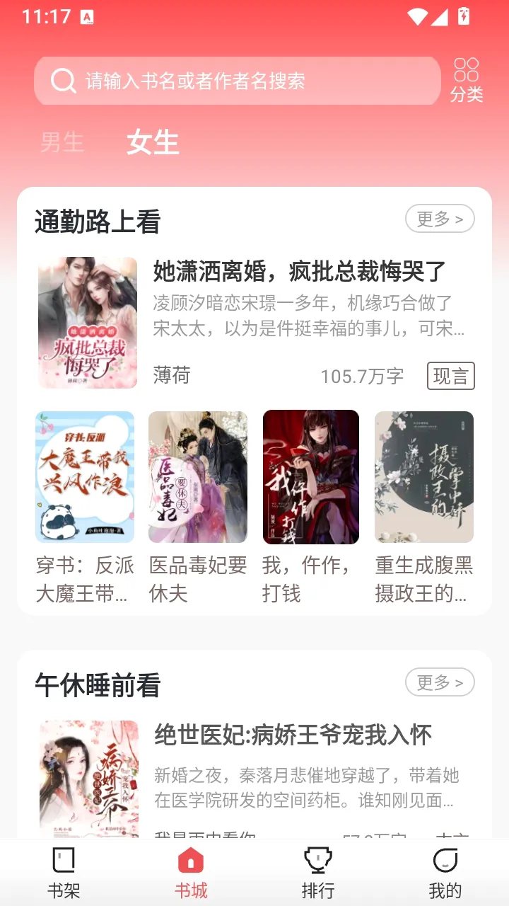 小熊悦读 小熊悦读