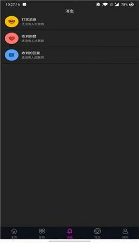 ytbapp ytbapp