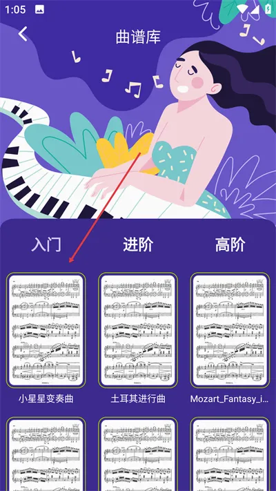 恩典之声 恩典之声