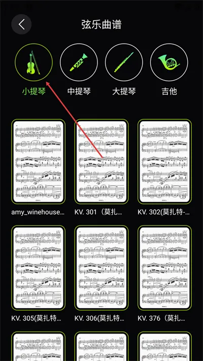 恩典之声