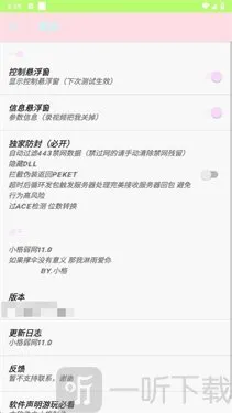 小格弱网 小格弱网