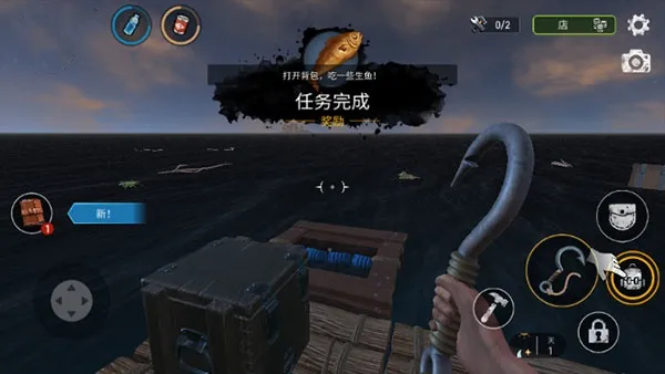海洋游牧者