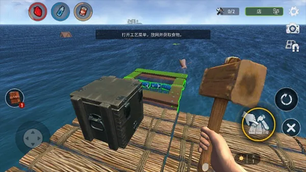 海洋游牧者 海洋游牧者