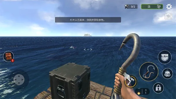 海洋游牧者