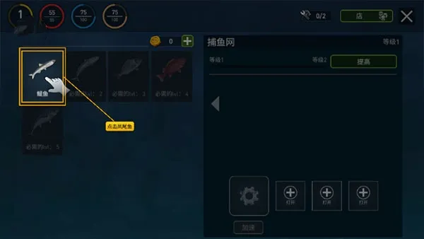 海洋游牧者