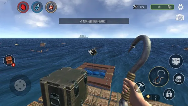 海洋游牧者 海洋游牧者
