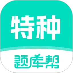 ������ҵ����v2.1.52 ��׿��