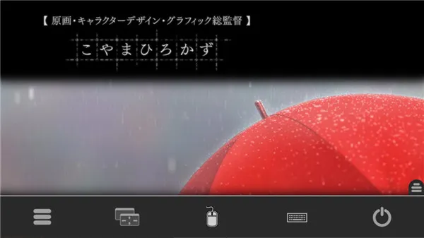 魔法使之夜直装版