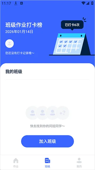 体智云中小学 体智云中小学
