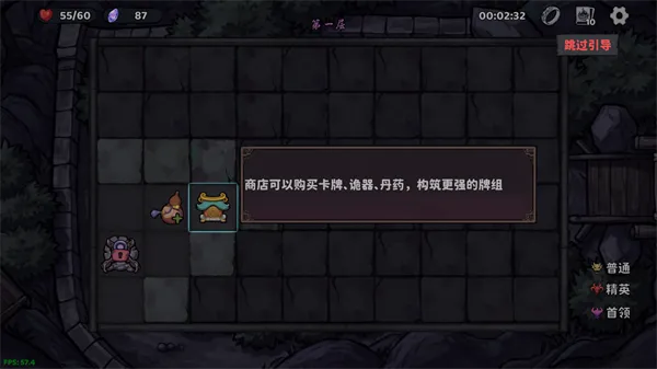 我在地府修仙正常版 我在地府修仙正常版