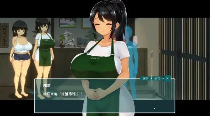 夏日的14天汉化版