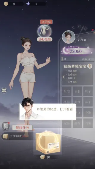 �����ξ��ֻ���