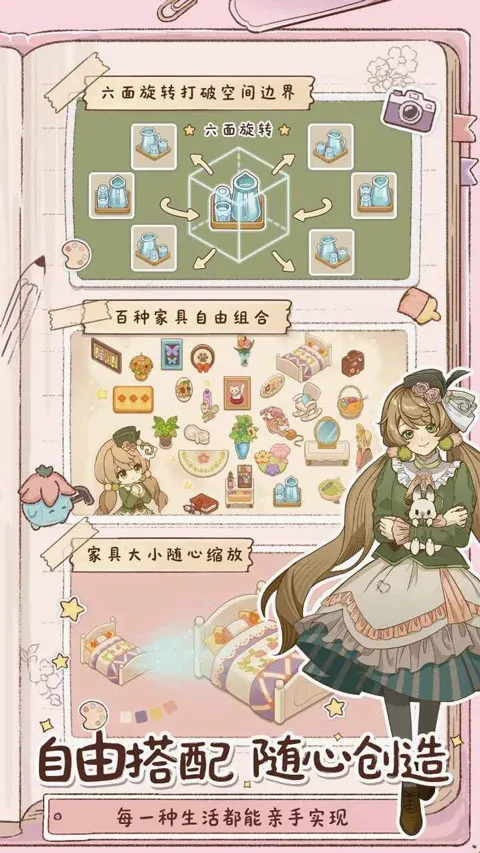 小垠的秘密游戏 小垠的秘密游戏