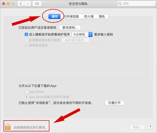 盗贼大师2026下载安装