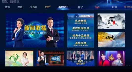 盗贼大师2026下载安装