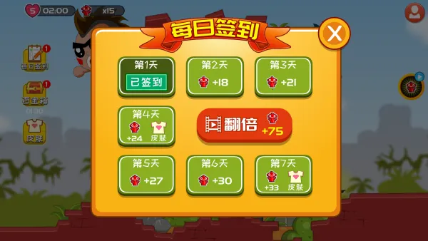 屁王兄弟中文版