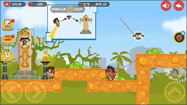 屁王兄弟中文版