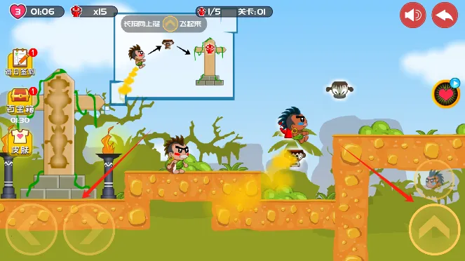 屁王兄弟中文版