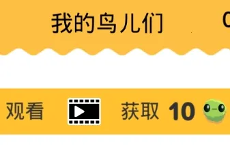 乱啄的鸽子(鸽子闯关游戏)