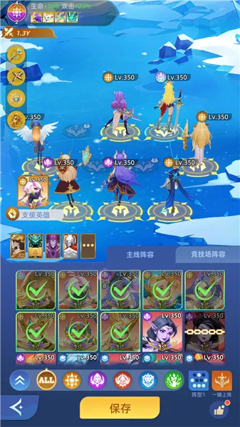 神召大陆(放置卡牌手游)