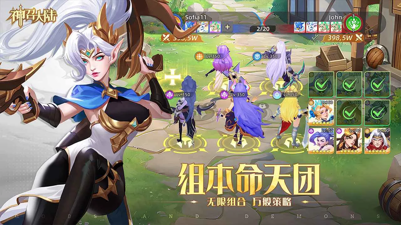 神召大陆(放置卡牌手游)