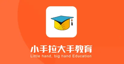 小手拉大手2026官方正版