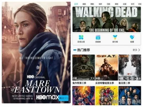 美剧巴士2026最新版本