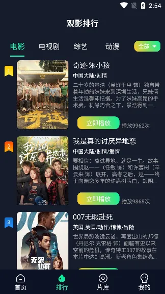 可乐影视2026官方正版